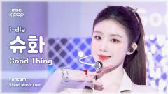 这次回归最喜欢的打歌造型 全员美疯呜呜呜呜好飒好美