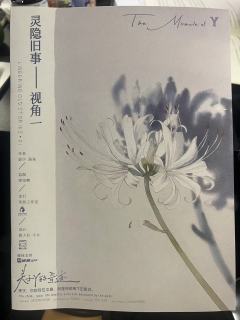 📖剧本名：关于Y的奇迹
®️发行方：灰烬工作室
🕵️体验