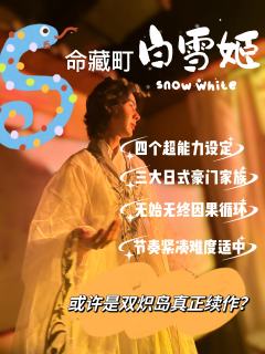 类爆米花大片,你知道肯定进不了影史经典,但观看过程还是很享受