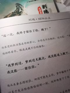 “我与凌青，可堪相配？”
“凌青不配，但求殿下，为臣屈尊。”