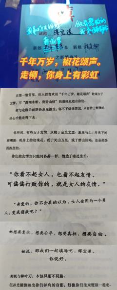 为什么缪明明全线吃满但还是觉得边？
因为对比，流氓叙事先不说