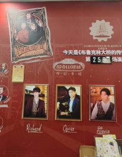 演出剧目:阿波罗尼亚
演出卡司:王炳、邵奕磊、李坤嘉
演出时
