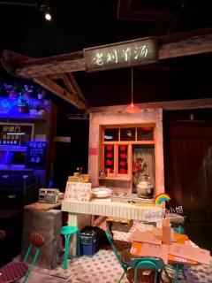 二刷#大真探·赵赶鹅
重生之我在南槐树当麦霸
卡司:楚轶/付