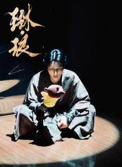 《琳琅》全角色选角攻略➕伴手礼推荐
“月隐风高 雾