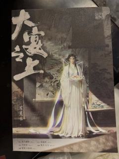 “所以这世间啊,即使是神灵,最害怕的也是被世人遗忘。”
体