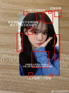 【sm蓝莓冬鉴定贴】 最近这张也是有点热起来了 不过假卡非常