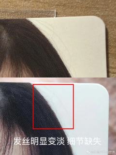 【sm蓝莓冬鉴定贴】 最近这张也是有点热起来了 不过假卡非常