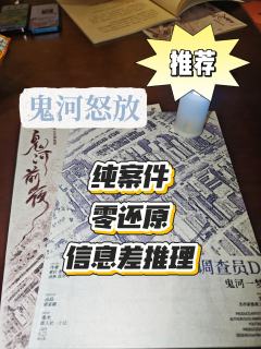 「死亡如影随形，鬼河永恒如狱」

落地之后立刻测了近期很火的