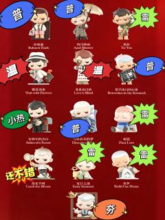 预测新品，仅代表个人喜好
KUBO爱的定格系列，6月18日2