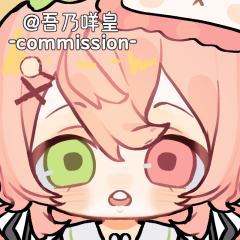 别以为我是什么好好先生哦！
哦哦稿件展示一下
