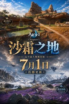 谁还没看永恒之塔2⏰7月1日大型更新！
整理全部重磅更新点，