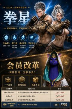 谁还没看永恒之塔2⏰7月1日大型更新！
整理全部重磅更新点，