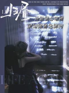 -如果爱太沉重的话
我怕我和对方都承担不了 所以还不如不说