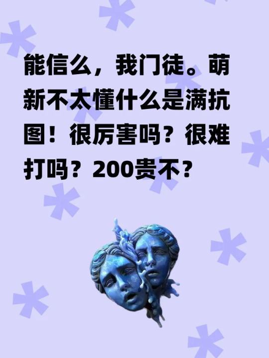 帖子封面图