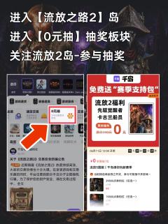 流放之路 2 国服新赛季开服已满 1 天📢
大家都有没有投