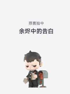 预测新品，仅代表个人喜好
KUBO爱的定格系列，6月18日2