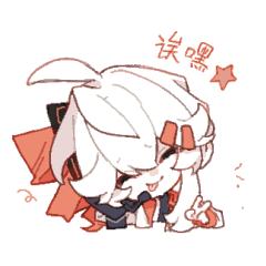 雷霆小表情锐意更新中！
