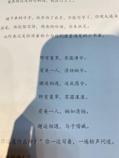 【含剧透】
剧本:白蛇
角色:武皓月