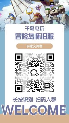 创世之枫预约时间6月6日12点-6月15日12点!
🎁预约