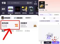 创世之枫预约时间6月6日12点-6月15日12点!
🎁预约