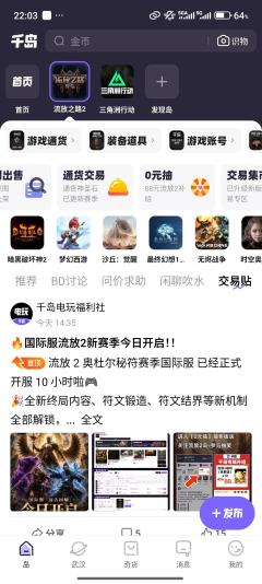 千岛流放之路 2第一天开服就开始用的玩家,这一轮更新后的功能