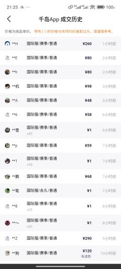 千岛流放之路 2第一天开服就开始用的玩家,这一轮更新后的功能