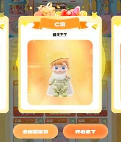 我真的服了 hacipupu秘境物语系列简直萌物来的 最喜欢