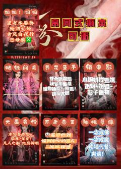 我们形影不离 我们骨血交融 我的爱让你痛苦？那就够了
	
时