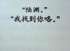 『你喜欢毁灭，是因为害怕存在』(后附不剧透的选角建议)

�