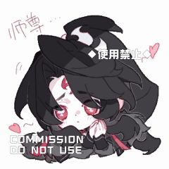 稿拍完成！古风男小表情尝试大成功嘿嘿嘿…
弹珠大人是 @萝卜