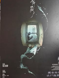 “唯有生命,永不止息。”毋庸置疑的近期top1推理本!
�