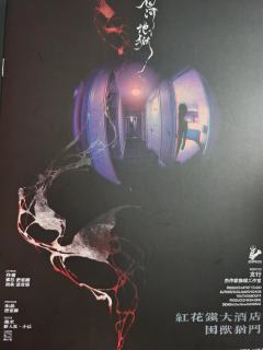 “唯有生命,永不止息。”毋庸置疑的近期top1推理本!
�
