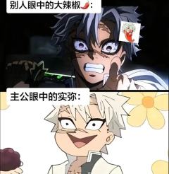 哦～九柱🥰