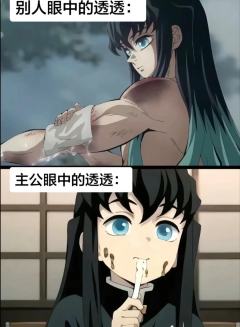 哦～九柱🥰