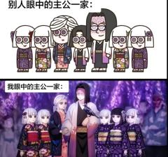 哦～九柱🥰
