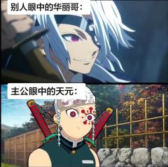 哦～九柱🥰