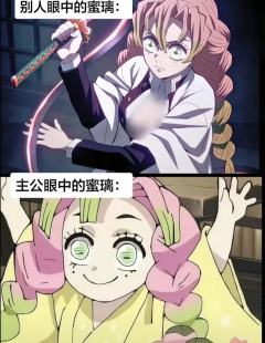 哦～九柱🥰