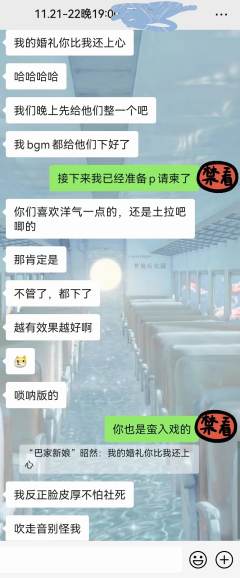 什么？居然有本玩家还要随份子！
什么？居然有本dm还要准备证