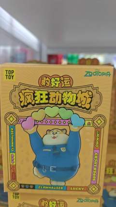 妈妈不在家，我帮妈妈看店😸
​卖了100多
​妈妈送的
​