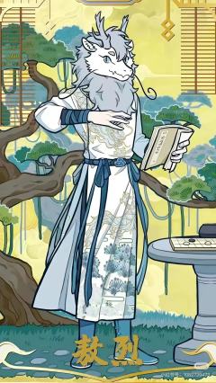 非人哉·春日雅集
🈲盗❌ 🉑做柄图或头像🉑保存