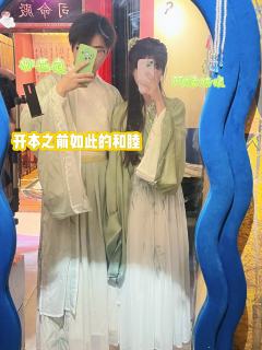 一场关于李家人和柳家人之间的爱恨情仇！
类型：古风  城限 
