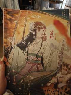 “最佳观演位—若竹”
😇角色：若竹
📕剧本：璃火
👥d