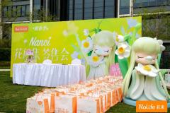 Nanci花间集新品2025年3月29日首场签售会放在了上海