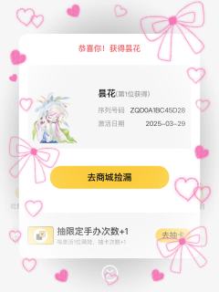 Nanci花间集新品2025年3月29日首场签售会放在了上海