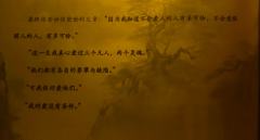 听人说后来我们都变成江湖传闻，茶楼酒肆里说完一生。
为何泛泛