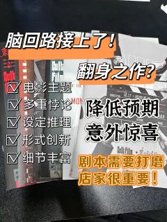 当你渴求真相之际,定会陷入迷题之渊🌓
💥先说结论:DM