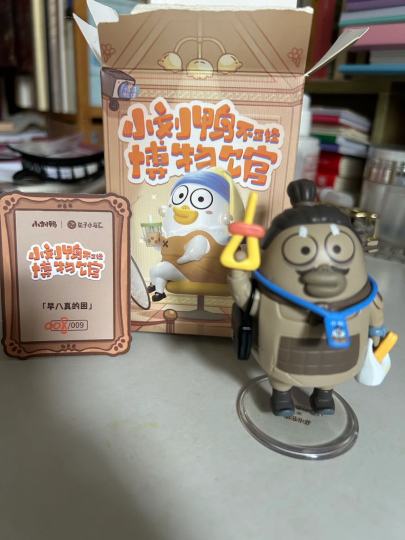 网上单盲的，我当时许愿是灰色的蹲马桶的看到卡的一瞬间，咋说呢，给我拆笑了….，许愿成功了，但又没完全成功有没有可能我想要的是另一款灰不拉几的，可能这就是生活吧，虽然不是我想要的款，但它写实了早八的我🐶