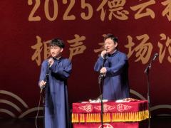 ⏰演出时长:19:30-23:10(含返场)
🏬演出地点:
