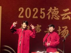 ⏰演出时长:19:30-23:10(含返场)
🏬演出地点: