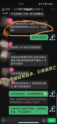 打本哪有吃瓜香第464期(感谢投稿 避雷篇)上海
从深圳到